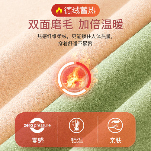 保暖内衣女士德绒大码加绒加厚套装打底内穿上衣紧身秋衣秋裤冬季
