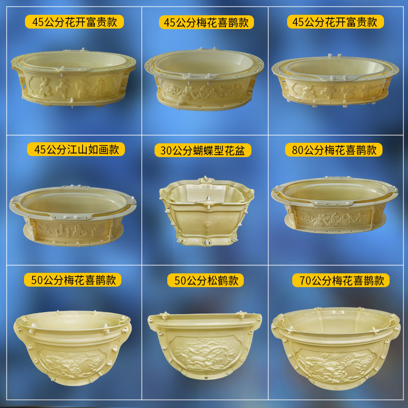 加厚花盆模具水泥圆形花盘塑料欧式盆景模型现浇大号盆栽模子自制