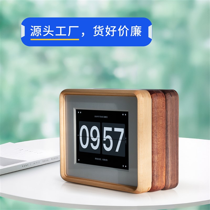 ipad平板电子时钟实木相框改造老mini变黑胡桃框相册支架摆台相架