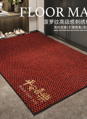 红色门口地垫高端入户门脚垫耐脏防滑进门地毯新款家用玄关地毯