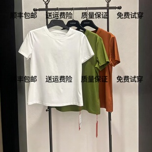 阿玛施专柜同款2026夏季圆领简约纯色莫代尔短袖T恤女1301048