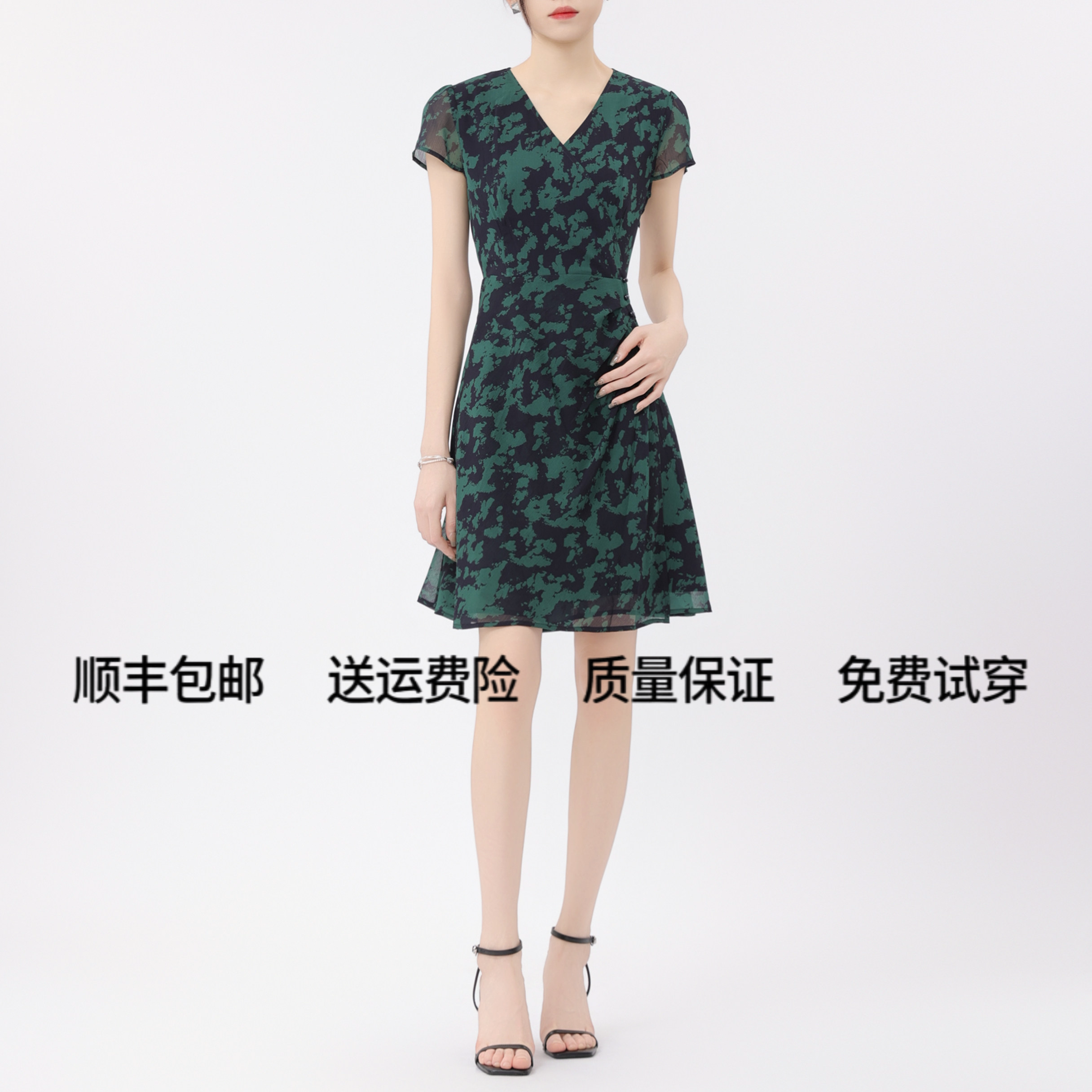 GD阿玛施夏季印花高腰A字裙