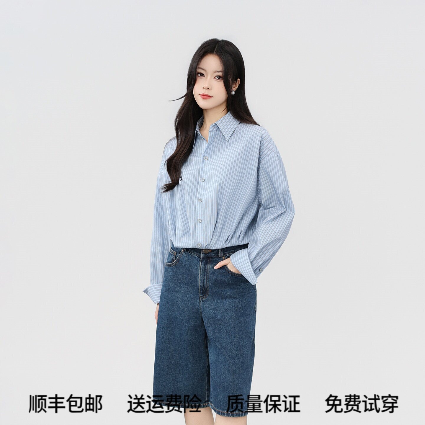 阿玛施春季显瘦条纹松紧腰衬衫