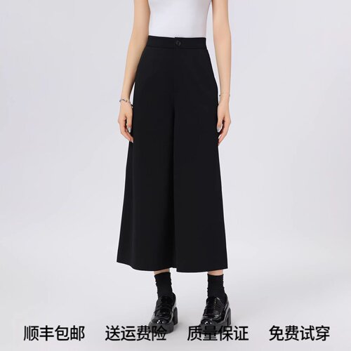 阿玛施高腰显瘦四面弹阔腿八分裤
