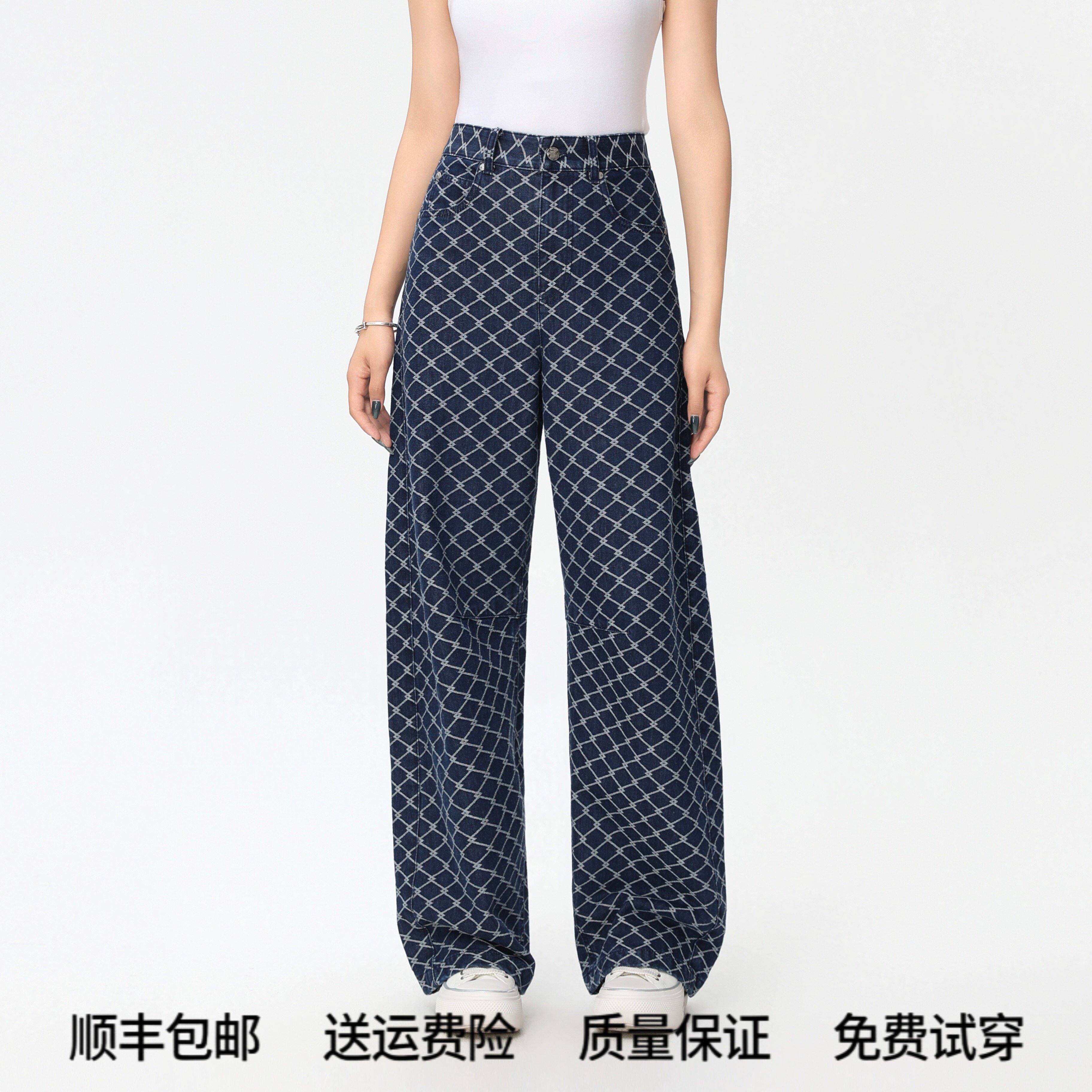 阿玛施夏季垂感菱格纹弯刀牛仔裤