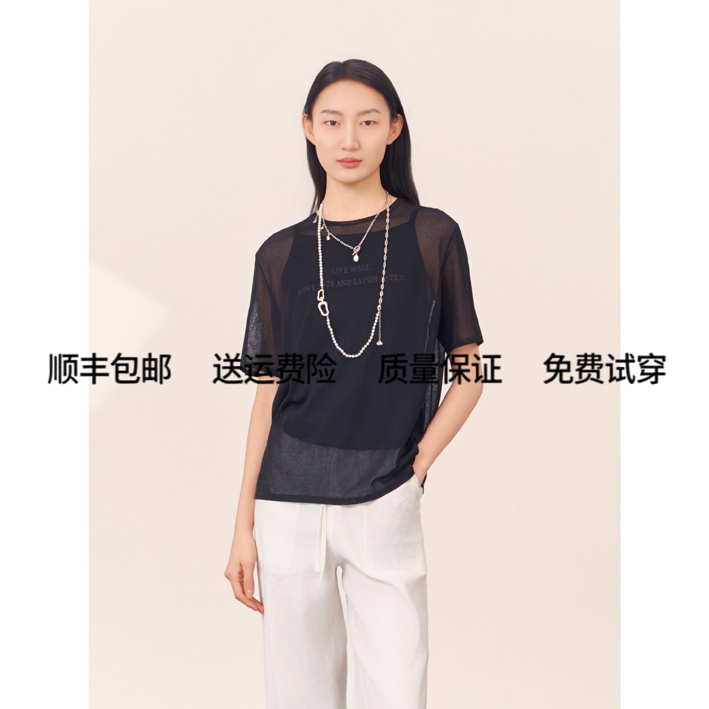 阿玛施冰丝透视短袖T恤女夏季