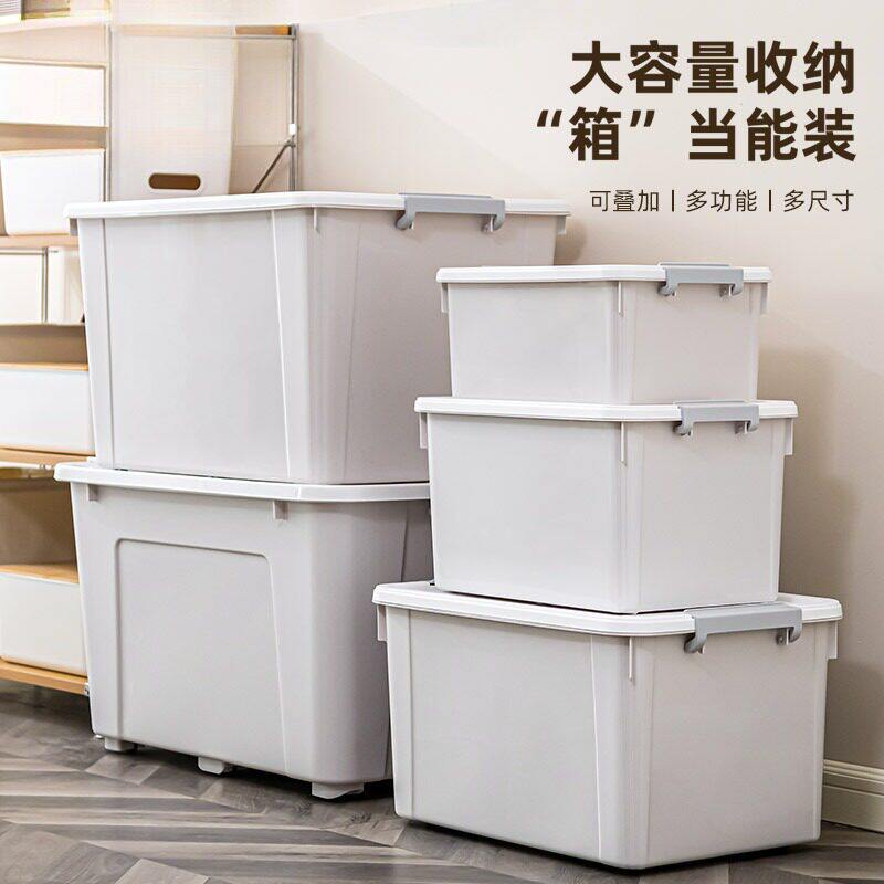 禧家用收纳箱大容量衣物整理箱杂物收纳箱实色滚轮收纳整理箱