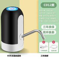 Benchmarked against German water barrel electric water pump, automatic water suction and intake device, mineral water dispenser, water pump and water barrel thumbnail 5