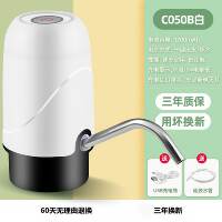 Benchmarked against German water barrel electric water pump, automatic water suction and intake device, mineral water dispenser, water pump and water barrel thumbnail 4