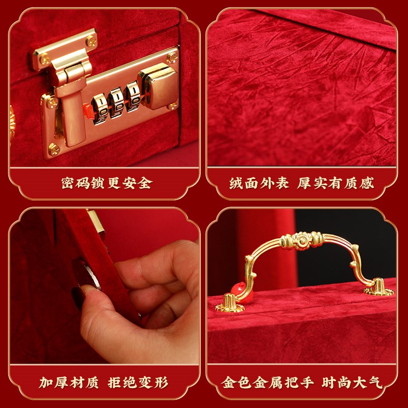 彩礼钱盒子订婚礼金盒密码彩礼盒彩礼箱结婚聘礼盒装现金10万20万