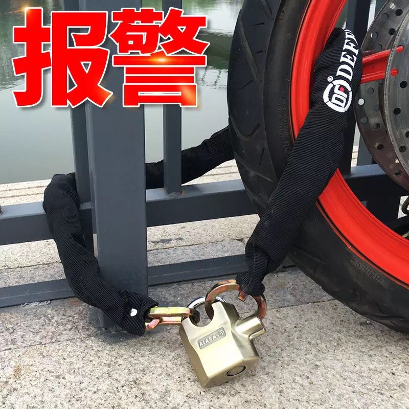 DF报警抗液压剪20吨链条锁电动车电瓶锁机车锁防盗锁自行车链锁
