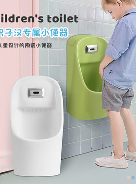 儿童感应小便器陶瓷自动冲水便斗幼儿园男孩小便池壁挂式小孩尿兜