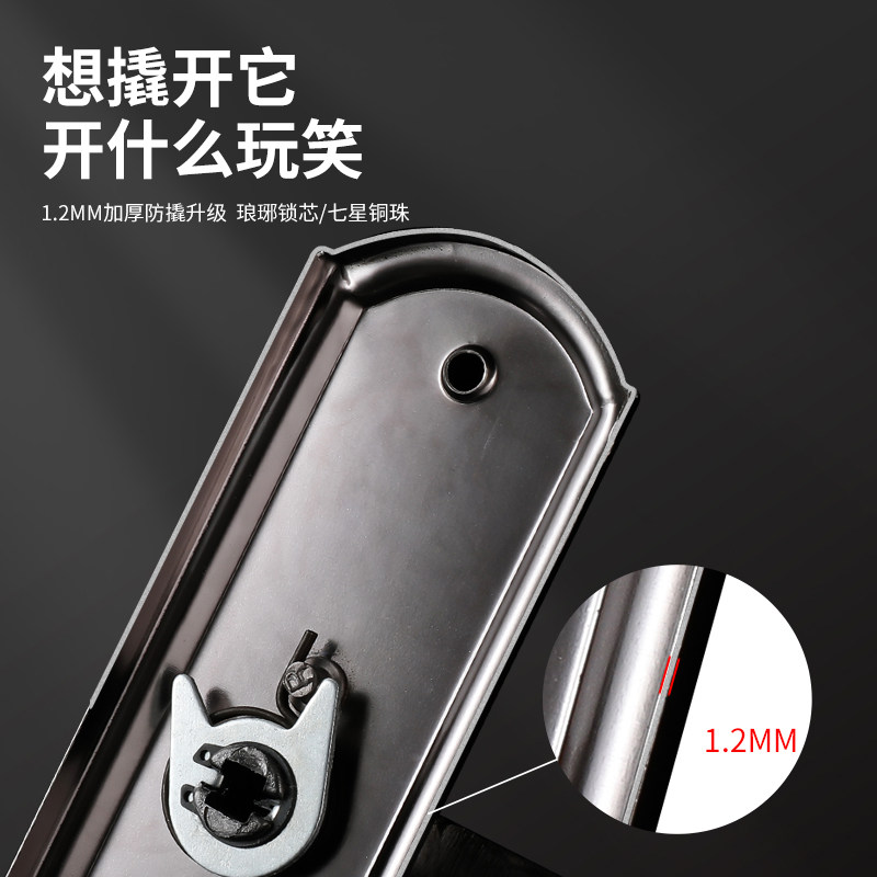 防盗门家用通用型门把手套装锁具上提反锁铁门木大门锁室内房门锁