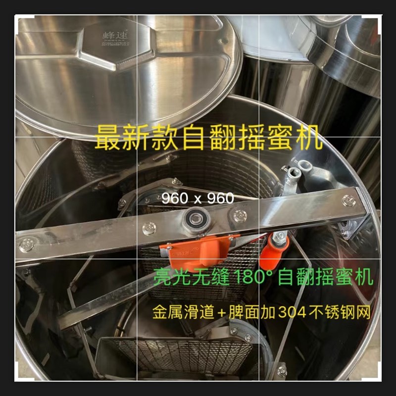 包邮新型自翻脾摇蜜机304全不锈钢加厚家用打蜜桶蜂蜜自翻摇糖机