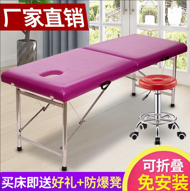 美容院专用按摩床 可折叠理疗按摩床 加宽加大按摩床