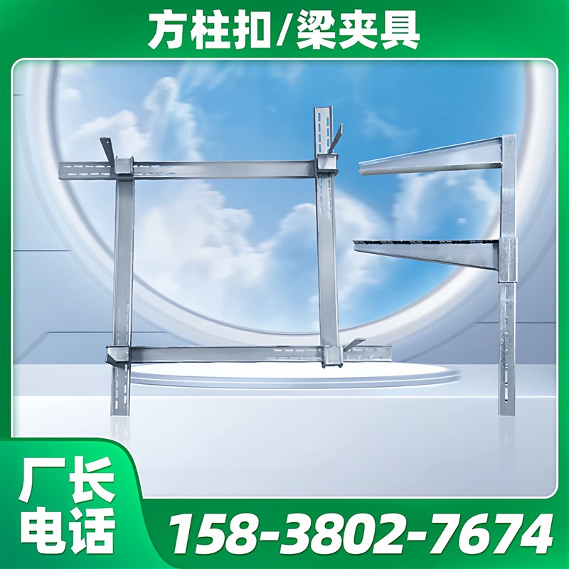 新型方柱扣紧固件模板加固柱子插销木工用梁夹具建筑方圆卡钢背楞