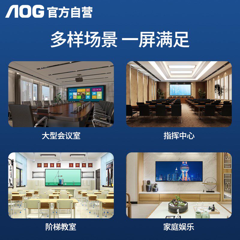 会议平板一体机电子白板教学多媒体智能4K触摸屏智慧黑板电视