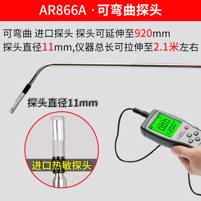 热敏式风速仪手持式微风热敏式风速仪风量仪工业级风温计测试仪