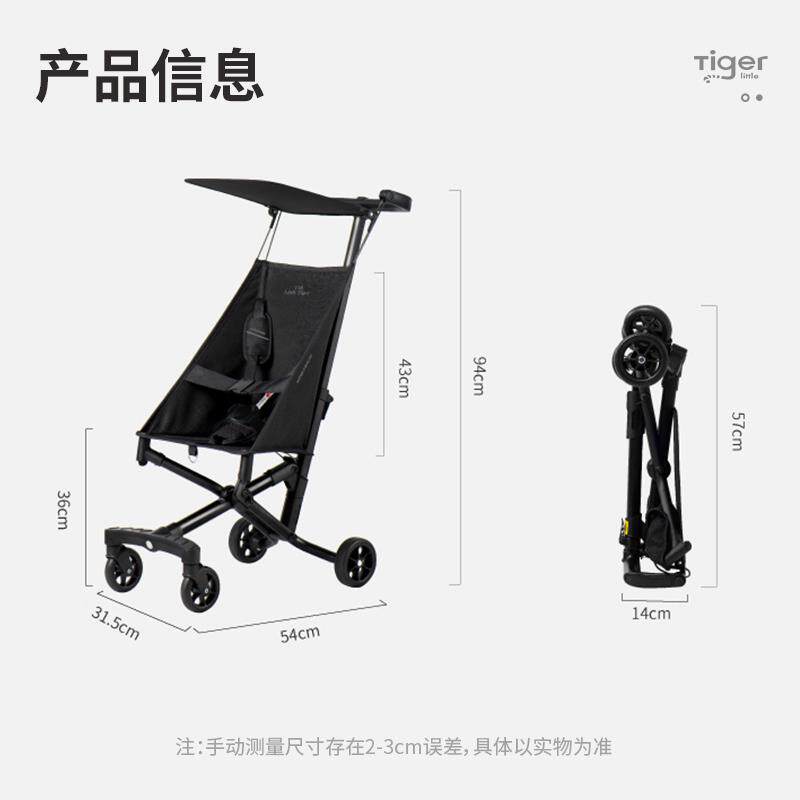 小虎子新款铝合金轻便折叠婴儿手推车简易可登机口袋遛娃推车T18