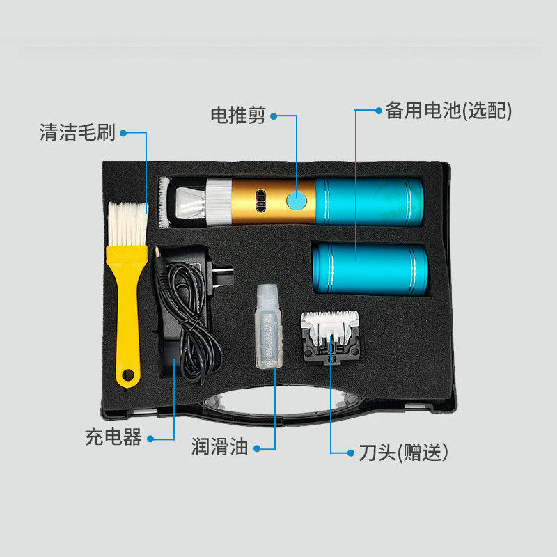 新款充电式宠物电推剪专业大功率剃羊毛电推子泰迪金毛大狗剃毛器