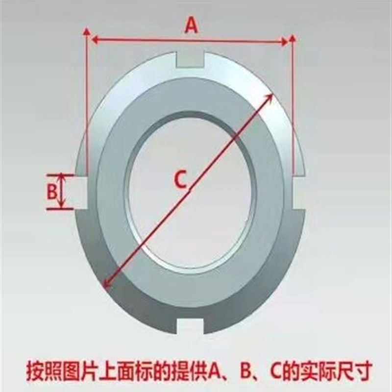 定做重型加长轴承锁紧螺母三爪四爪套筒扳手开槽圆螺母高硬度扳子