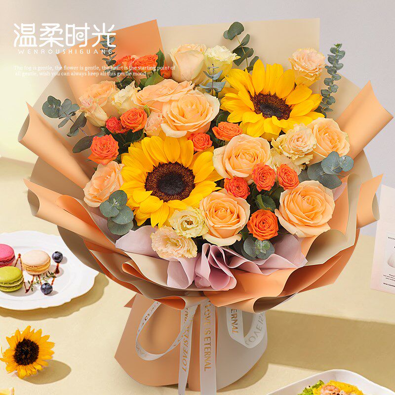 全国鲜花同城速递向日葵混搭花束香槟玫瑰生日毕业季全国配送花店