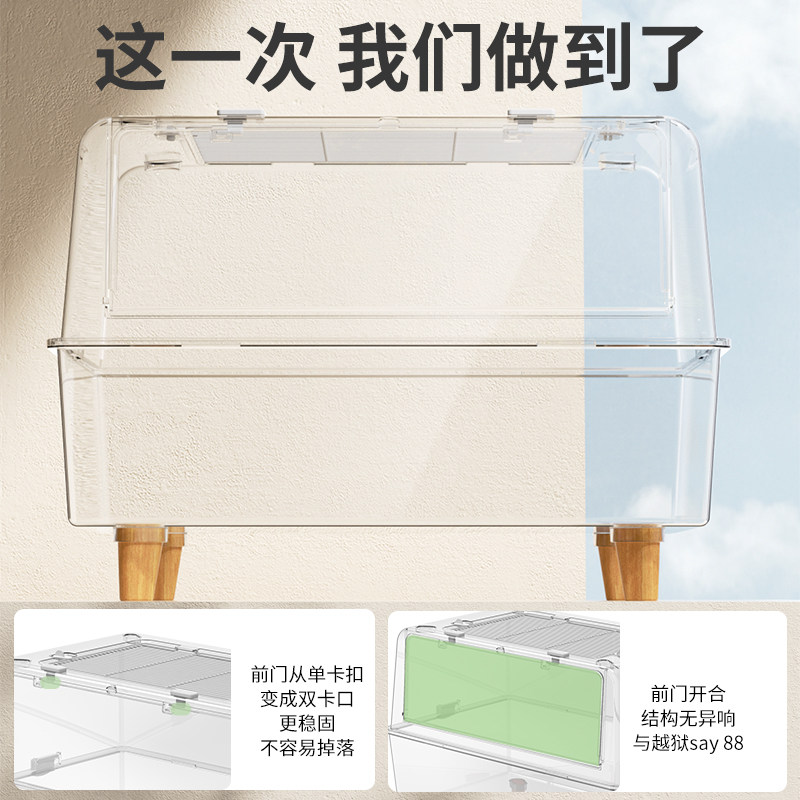 布卡星仓鼠笼子70基亚克力便宜大的别墅金丝熊专用房子超大仓鼠笼