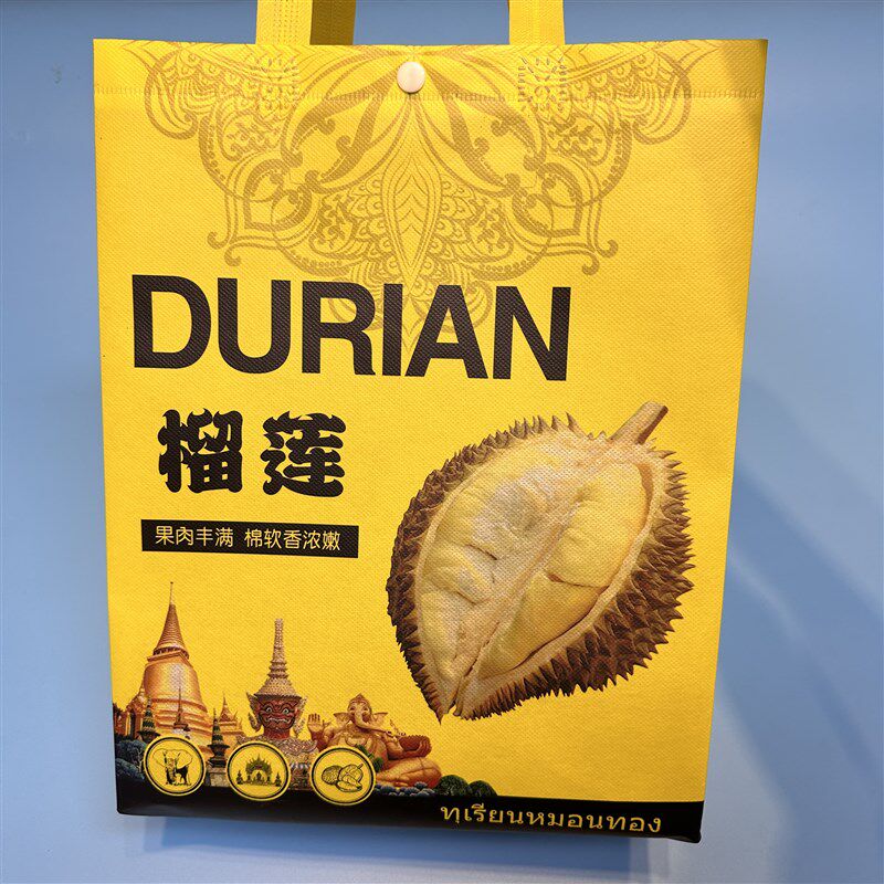 榴莲专用手提袋礼品包装袋西瓜加厚无纺布打包袋水果店环保袋子
