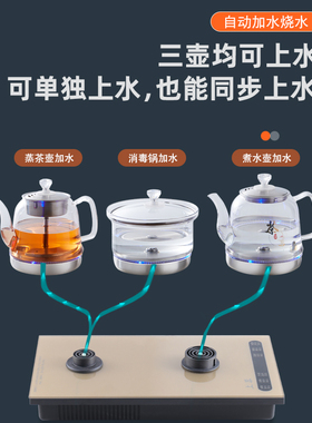 2023新款全自动底部双上水烧水壶家用一体抽水茶桌台专用电热水壶