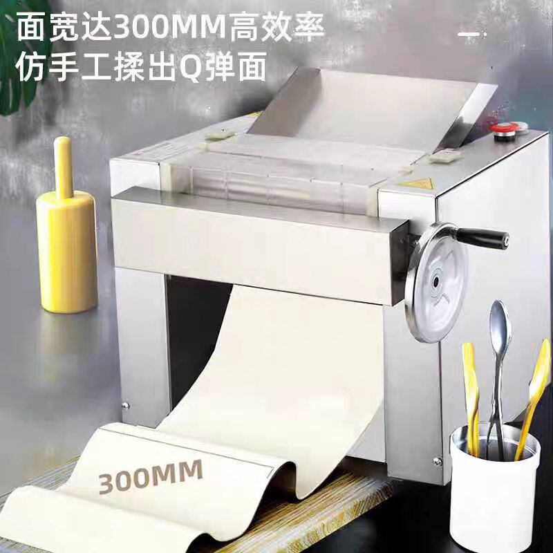 新品单手调高速压面机台式商用电动不锈钢滚筒馒头包子花卷压皮机