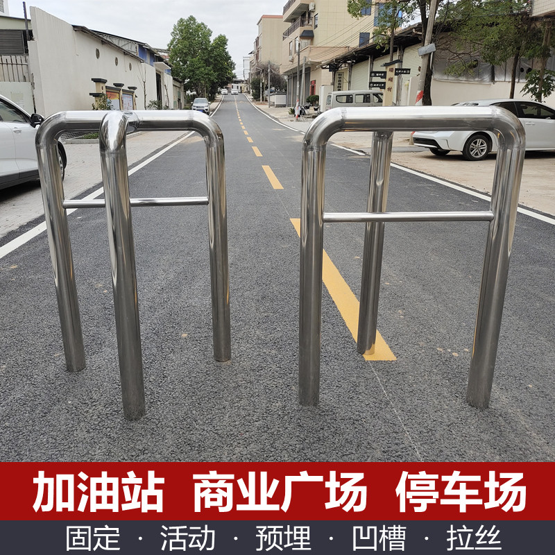 不锈钢U型 护栏 M型车间马路隔离栏杆车位停车场定位器防撞挡车桩