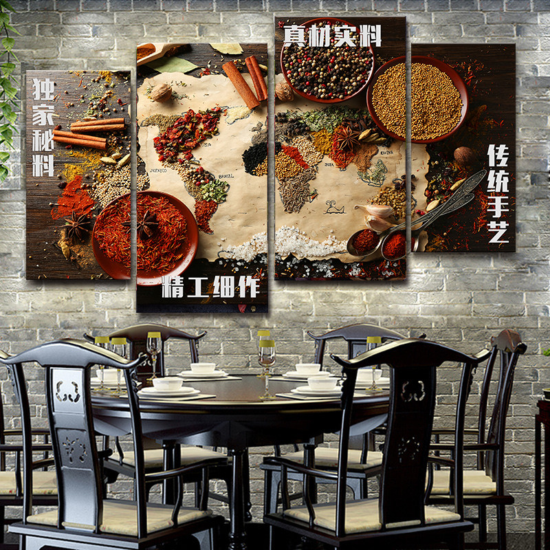 重庆火锅店装饰画创意调料墙面挂画四川冒菜麻辣烫川菜湘菜馆壁画