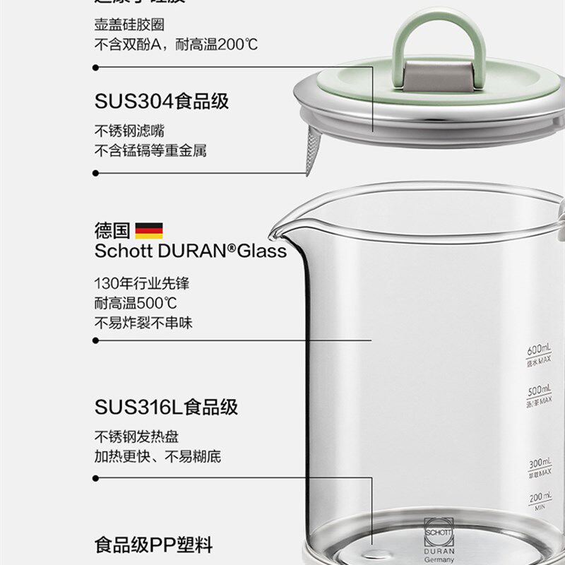 by 北鼎养生壶K36居家办公多功能一体煮茶壶可萃取分体迷你养生杯