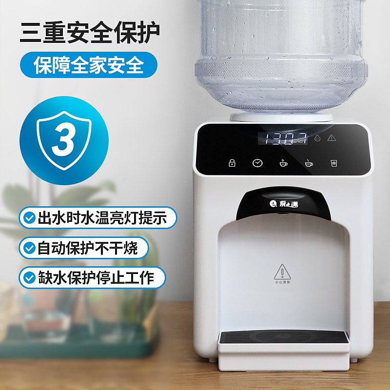 即热式台式饮水机直饮速热制冷开水机家用办公室小型桌面热水机