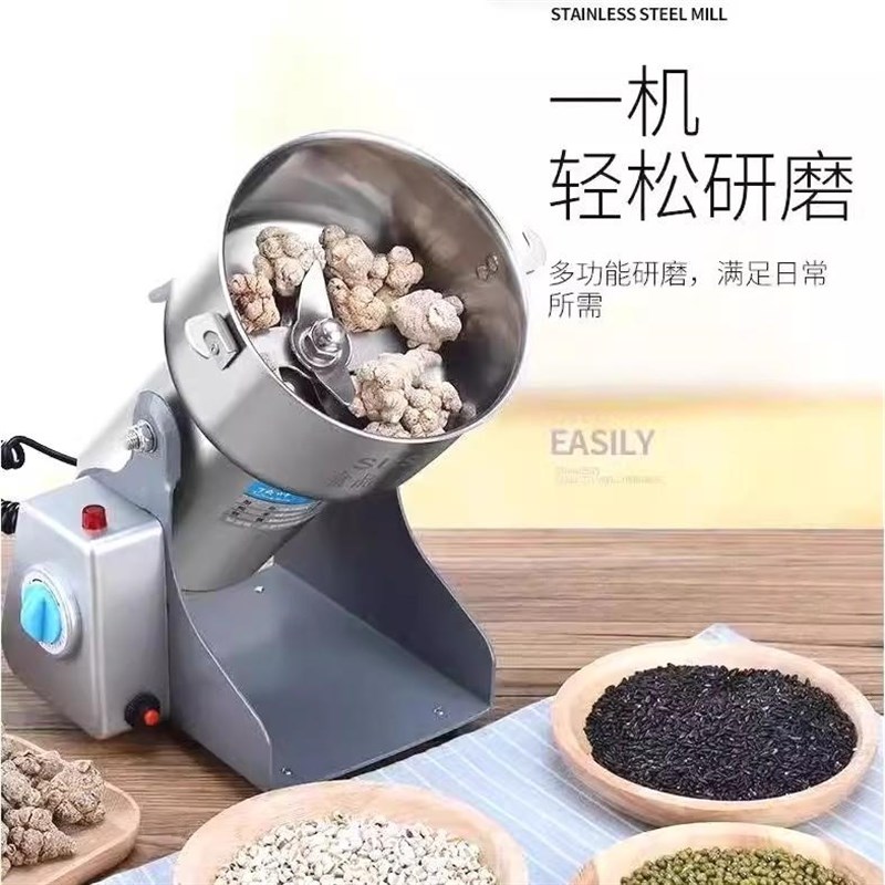 顶帅1000克磨粉研磨粉碎打粉机超细研磨五谷杂粮打粉磨粉机
