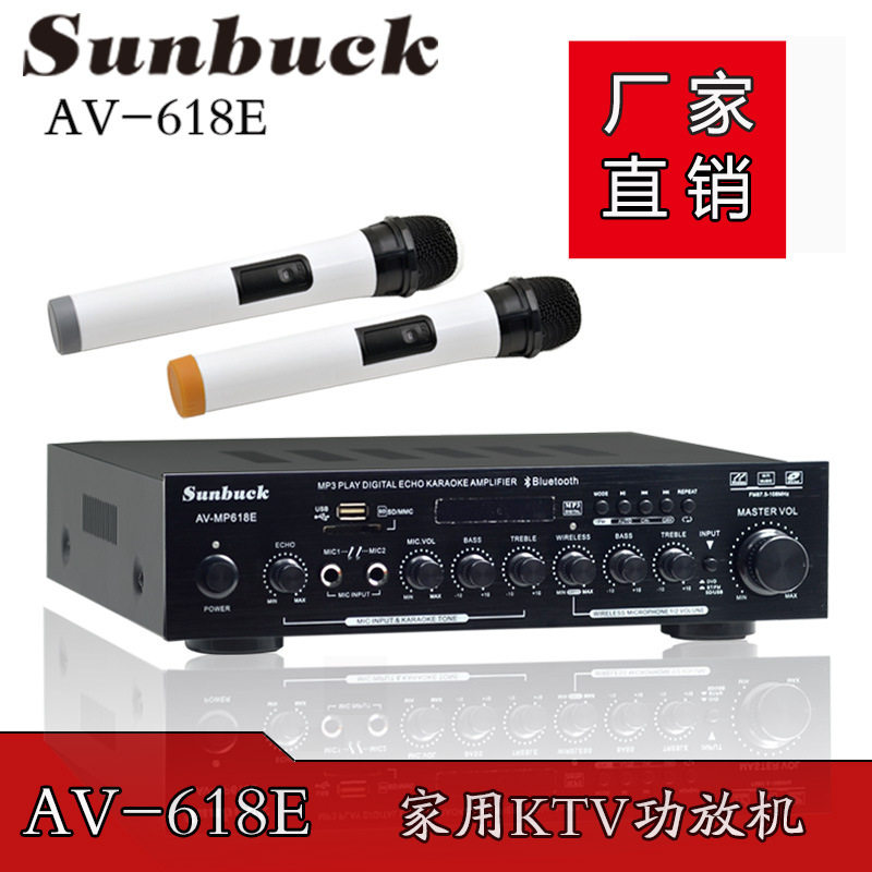 厂家供应专业功放机 hifi2.0无线话筒功放 收音蓝牙USB插卡功放