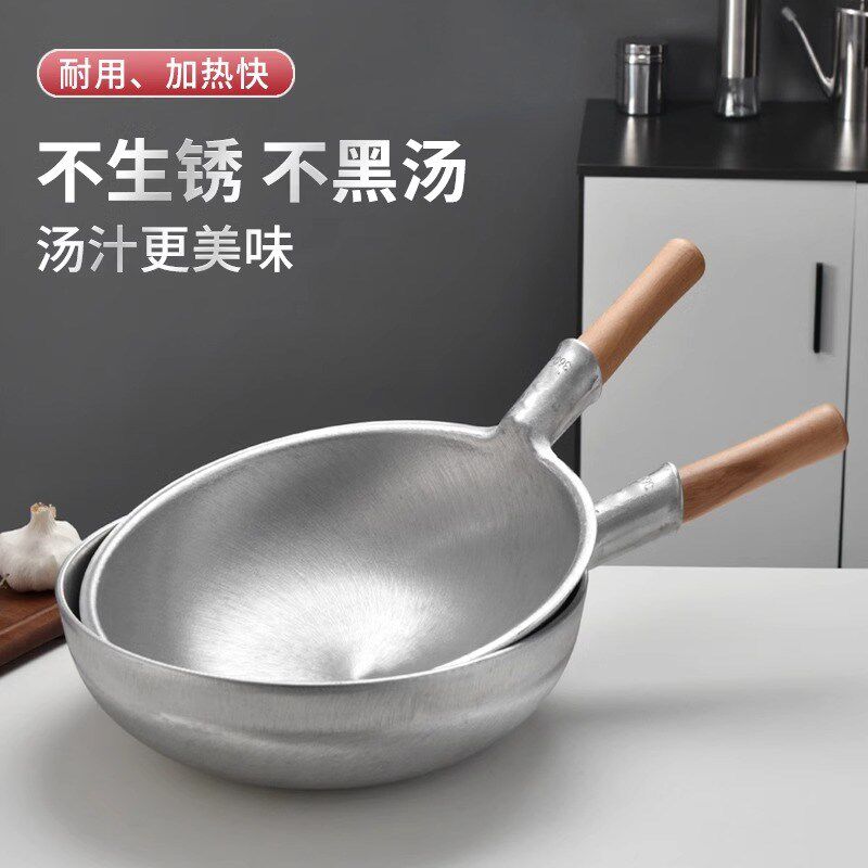铝锅加厚商用大马勺不粘锅平底圆底炒菜锅葱烧海参龙虾锅无涂层锅