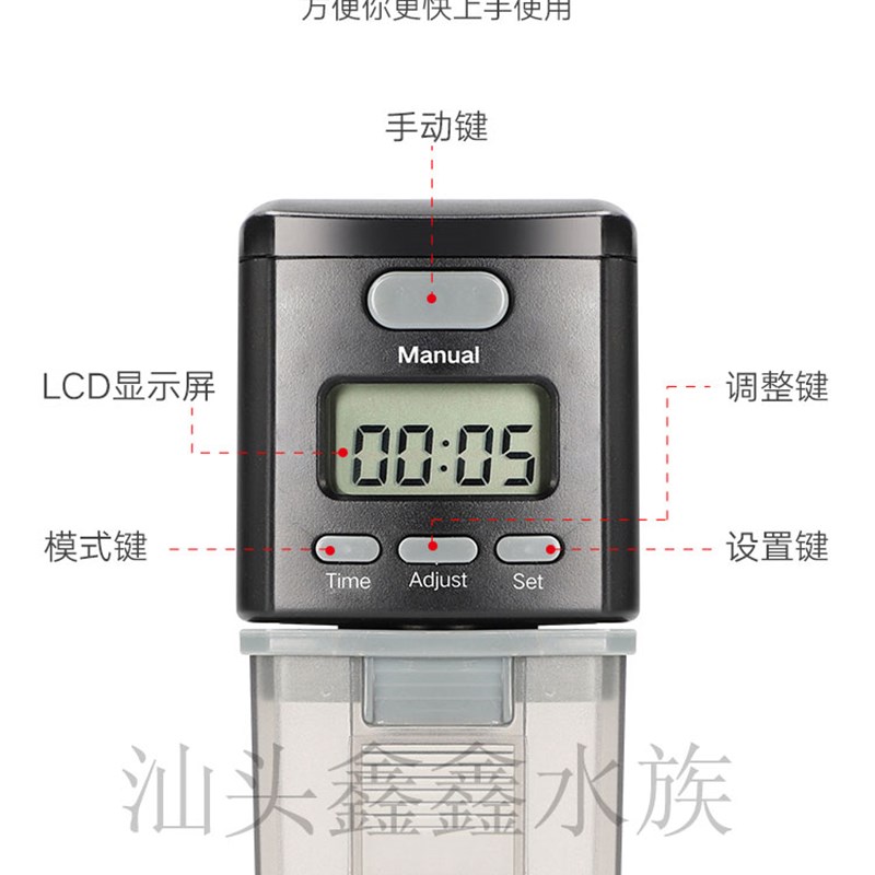 1688鱼缸自动喂食器 观赏鱼家用小型喂鱼器 时间可调节智能喂鱼器