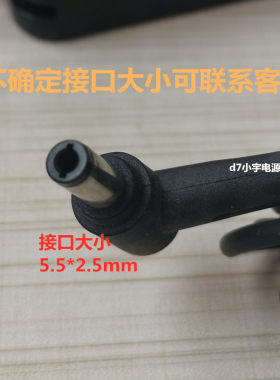 原装华硕笔记本电脑x550 A450C Y581C充电器AD887520电源适配器线