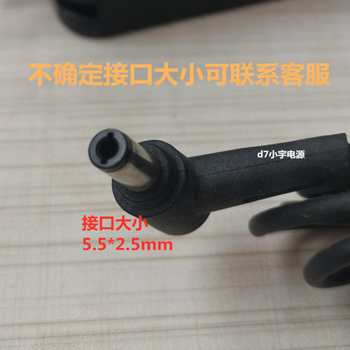 原装华硕笔记本电脑x550 A450C Y581C充电器AD887520电源适配器线