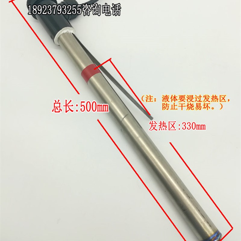 钛电热管电镀用加热管酸性液体加热棒耐腐蚀发热管 220V2KW