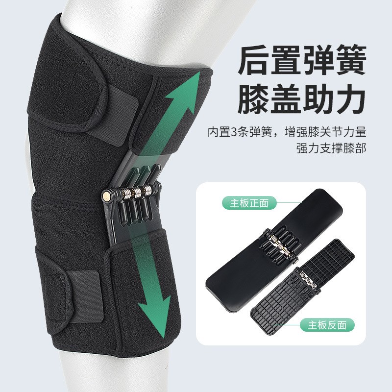 可调节膝盖助力器膝关节髌骨固定保护套深蹲户外登山运动防撞护膝