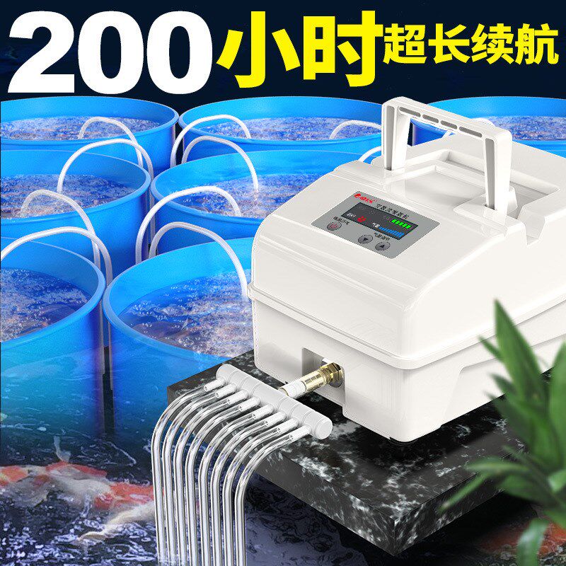 大气量充电增氧泵鱼池曾养海鲜充氧机痒户外钓鱼外出卖鱼氧气泵棒