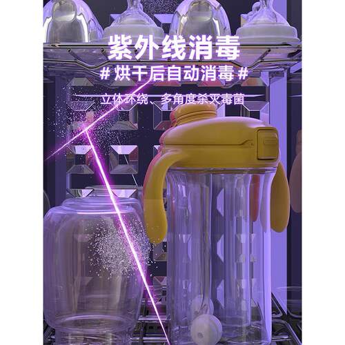 孕贝婴儿奶瓶紫外线消毒柜带烘干定量调奶泡奶机恒温壶摇奶器X26