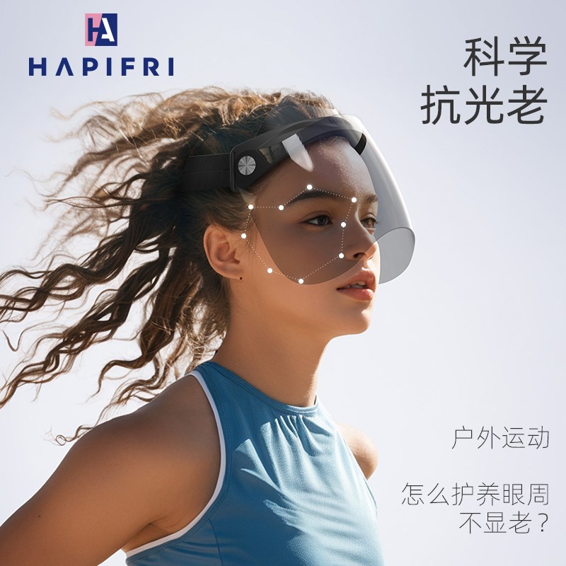 户外运动面罩眼镜2024秋冬防风防晒面罩骑行跑步空顶防水紫外线帽