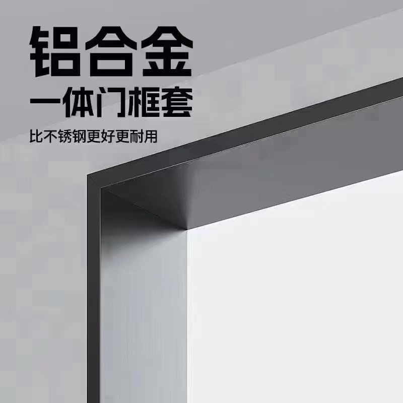 北京铝合金一体成型垭口套门包套窗阳台厨房包边卫生间入户门套线