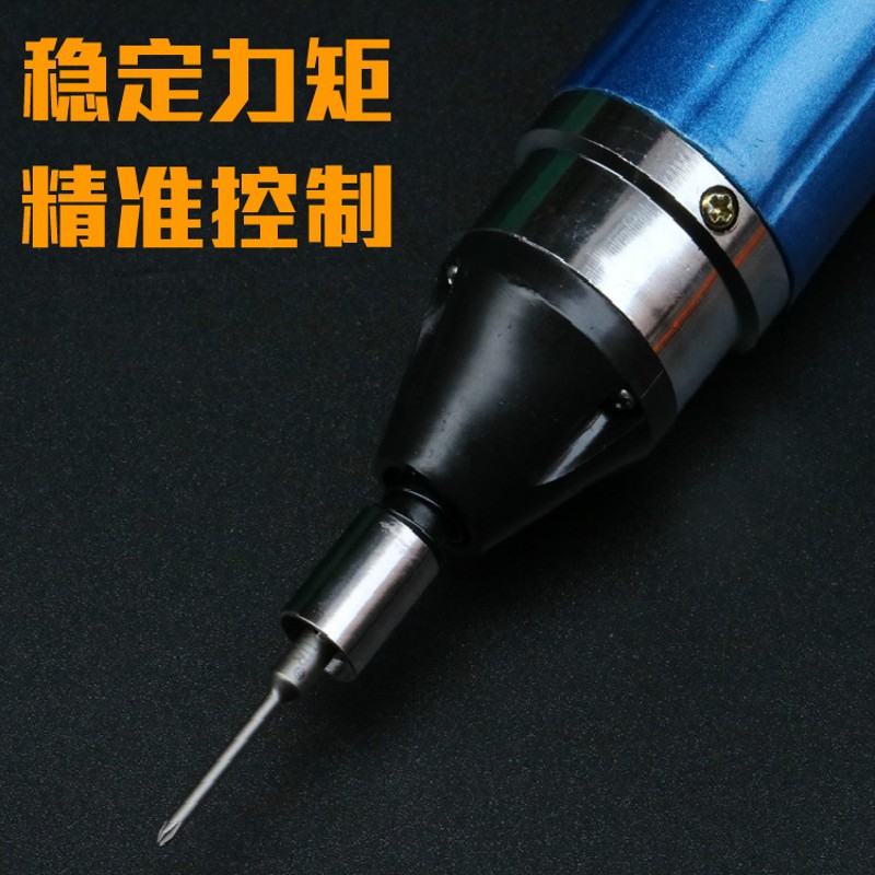 直插式电动螺丝刀 220V调速电批 微型螺丝批手机电动起子 掌中宝
