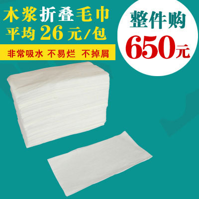 一次性毛巾 木浆擦脚巾 洗脚无纺布足疗巾 沐足浴巾 擦脚毛巾吸水