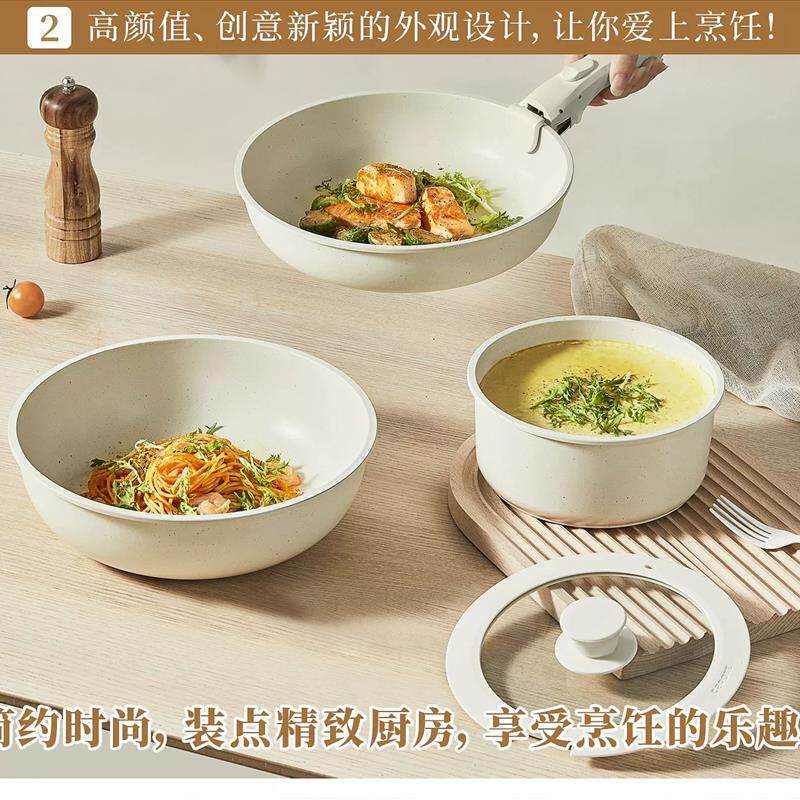跨境可拆卸手柄全套锅具套装家用麦饭石不粘锅平底电磁炉燃气灶通
