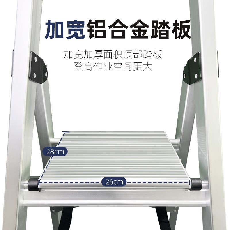 梯子重型加厚铝梯人字梯室内摺叠梯家用梯四五六步梯